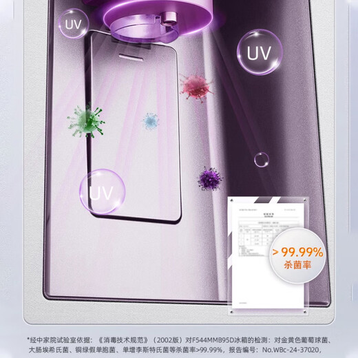 LG640 liter cross-door mid-door automatic ice maker see-through window refrigerator household large-capacity air-cooled frost-free energy-saving computer temperature control inverter compressor flat embedded 2024 knock-on ice machine white F664MEH95D