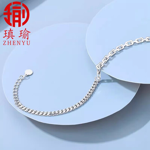 Aiyu platinum bracelet women's ins niche design bracelet PT950 platinum AB model high texture personalized thick bracelet European and American style