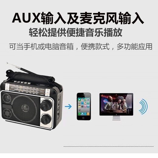 Original applicable full-band plug-in card multi-functional Bluetooth radio portable elderly speaker precise frequency modulation mp3 full-band radio black Bluetooth model + 8G song card