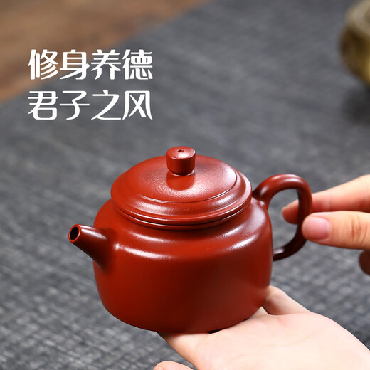 Guyuetang Yixing original mineral purple sand pot pure handmade famous Dahongpao Dezhong pot Kung Fu tea set 200ml