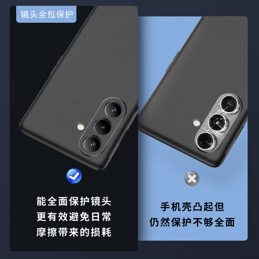Freeson 适用三星Galaxy C55手机壳保护套全包防摔防滑磨砂TPU软壳（附指环扣挂绳）黑色