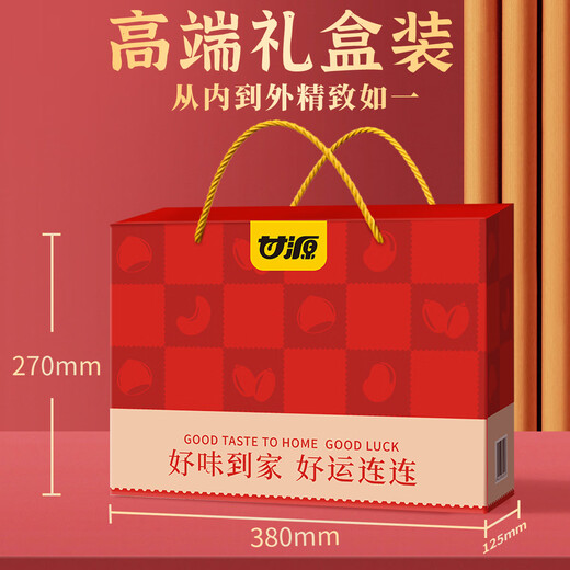 
Ganyuan Nut Roasted Snacks Gift Box Casual Snacks Gifts Snacks Snacks Holiday Gift Office Good Lucky Gift Box 674g*4 Box
