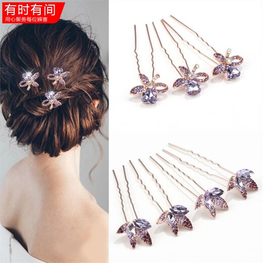 Happy mother-in-law tiara, middle-aged mother's wedding banquet hair accessories, wedding cheongsam hairpin, hairpin, hair combing flower, gypsophila pink pins, 4 pack
