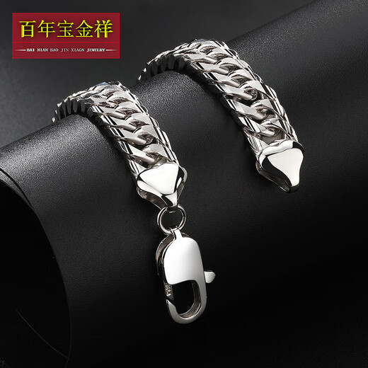 Centenary Baojinxiang pt950 platinum bracelet men's fashion trendy brand platinum bracelet domineering double buckle bracelet men's bracelet length 20cm width 8.6mm weight 49.88 grams