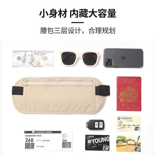 Bolsa de cintura antirrobo del núcleo de balsa, pasaporte de viaje al extranjero ajustado, bolsa invisible Viajes 2024 Nuevos deportes de defensa de la bolsa europea de la bolsa de mujeres 7.5 pulgadas-caqui [invisible, ajustado, antirrobo]