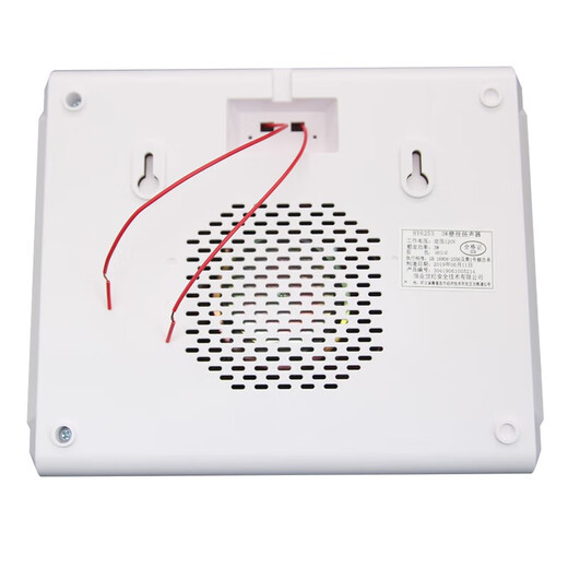 Nuohengtai Bay wall-mounted radio BG5-2A/HY6253 wall-mounted WY-XD5-5 surface-mounted/HY6251 ceiling speaker HY6253 wall-mounted radio