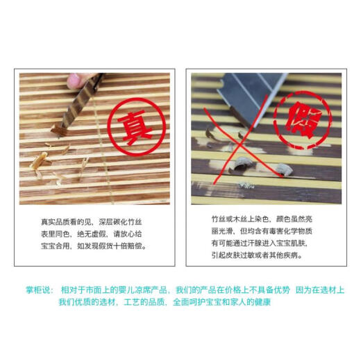 宽绵婴儿凉席儿童床竹席幼儿园专用夏季学生午睡透气席子宝宝双面凉席 竹席亚麻加厚款 18055其它