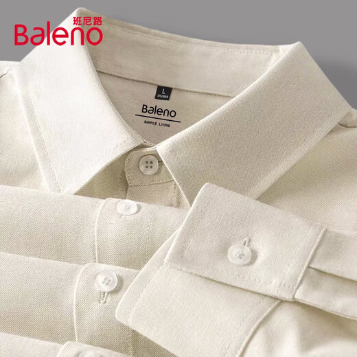 班尼路（Baleno）高级感长袖衬衫男士春秋季柔软透气翻领上衣潮流基础百搭纯色衬衣