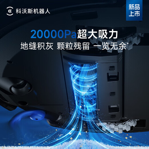 科沃斯科沃斯N50扫地机器人扫拖吸一体自动清洗智能家用水箱版DLX71 N50水箱版【晒图领红包】