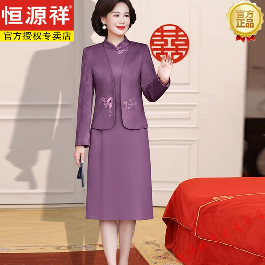恒源祥十一喜婆婆婚宴装高贵妈妈礼服小个子中老年女秋喜庆两件装连衣裙 品牌旗舰9276酒红 4XL 130-145斤