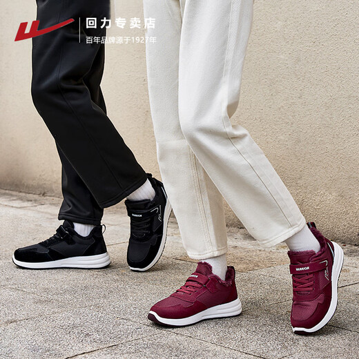 
Huili cotton shoes men's shoes winter plus velvet thickened soft sole couple casual shoes warm and walk parents' sports shoes men black 1342 plus velvet warm [men and women] 36