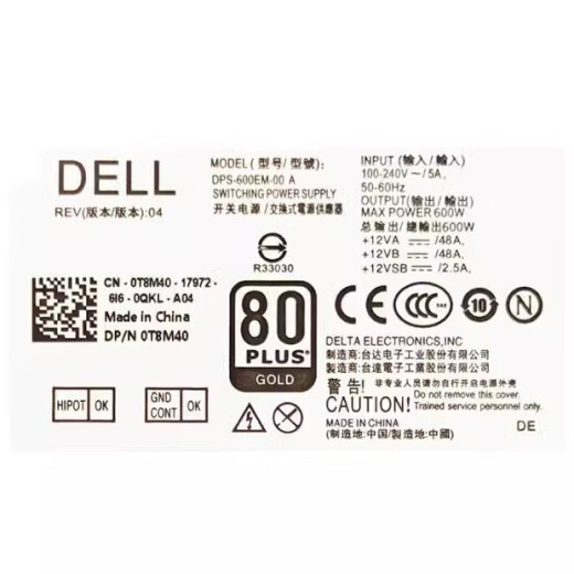 
Daiji Yanxuan Dell XPS8940 2021 3690 7080 3890 5890 3891 3681 3000 Power supply 600W 240W