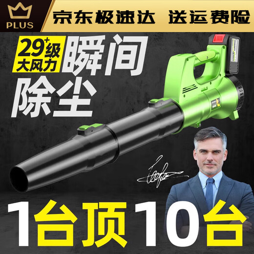 Épicerie de charge de chargement puissant sèche-cheveux puissante sèche-cheveux haute puissance industrielle pistolet de tempête de tempête lithium poussière de cheveux sans fil ds de chargeur de tempête 3888TV1 Electric 1 Charge