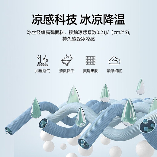 Pathfinder Ice Silk Cooling Sun Protection Clothing Men's Outdoor Sports Sun Protection Breathable Skin Clothing UPF100+ Sun Protection Clothing Men's Fishing Glacier Gray L