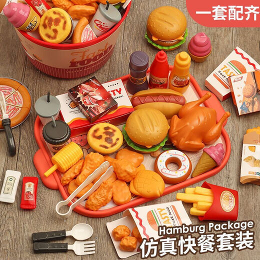 麦当劳儿童餐玩具 过家家玩具汉堡套餐模型儿童仿真食物薯条 双人餐40件套