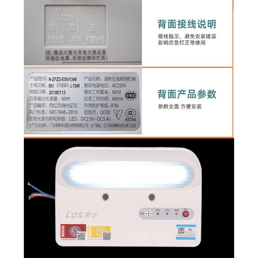 Nouveau élément national de feu à feu standard de Rox Power Power Power Outage Light Murd Murd Sanging Mur Mur Light L1349 220V LED High-Bright Model