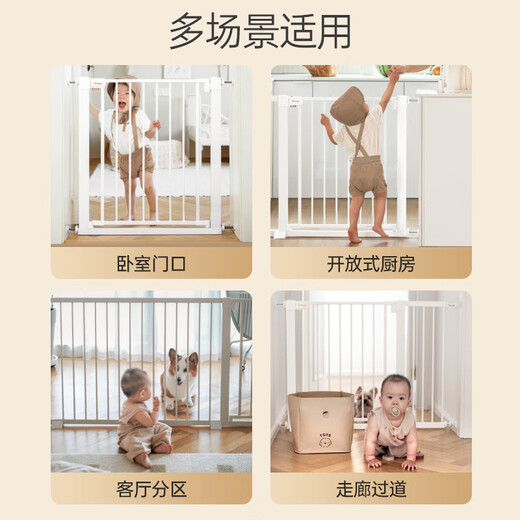 Maruya child safety gate pet fence dog and cat isolation fence baby stair guardrail partition door fence narrow door fence (installation width 64-70cm)