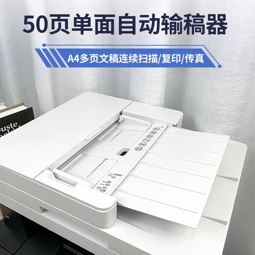 佳能MF752/657CDW彩色激光打印机 无线自动双面打印复印扫描办公一体 657CDW【无线四合一+全自动双面 三/标配+易加粉硒鼓2套+碳粉8瓶
