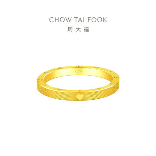 Chow Tai Fook ING series 520 clock gold couple ring (labor cost 160) F222351 No. 12 pure gold about 4.55g