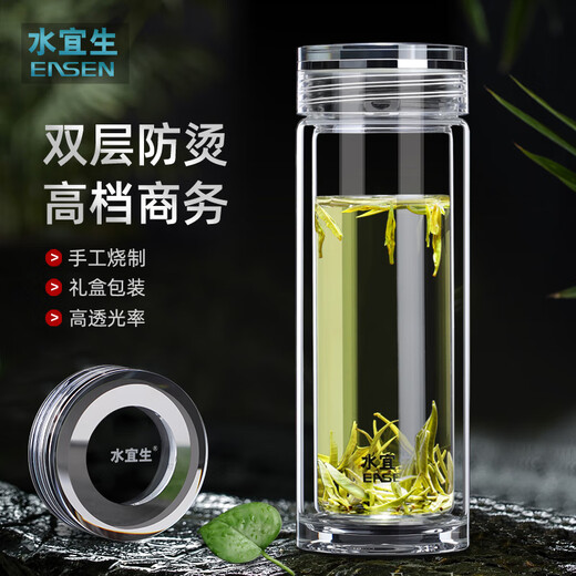 Shui Yisheng glass double-layer water cup for men to make tea, high-end business weak alkali health office crystal cup, transparent anti-scalding micro-insulation 380ml gift box