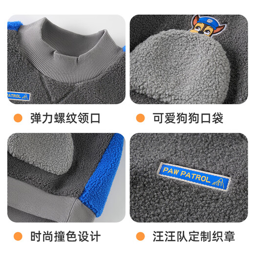Paw Paw Team Li Dagong Boys' Polar Fleece Sweatshirt Autumn and Winter Children's Fleece Sweatshirt Thickened Top Dark Gray 110cm