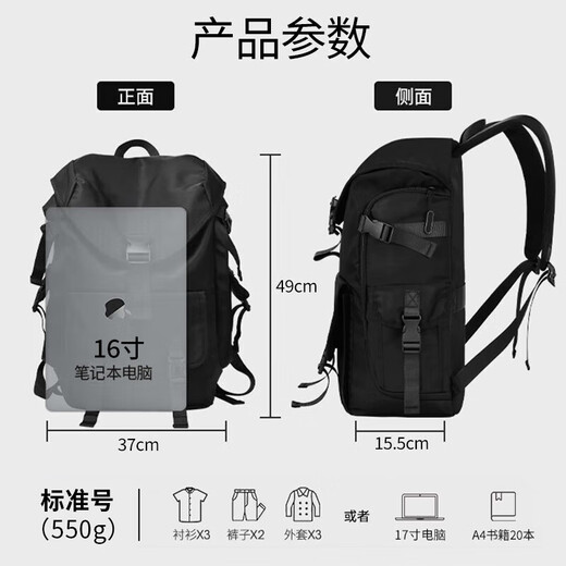 回力双肩包男士大容量潮流休闲出差电脑包大学生机能书包登山旅行背包 黑色【可放17英寸电脑】