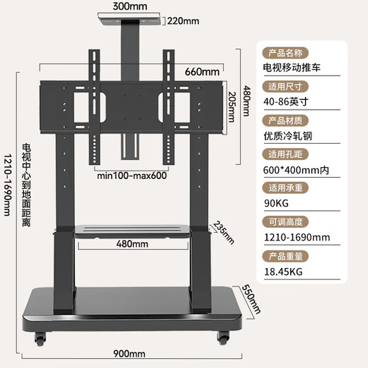 ENLIP TV Mobile Bracket 40-86-Zoll-bodenständigen TV-Bracket Mobile TV-Bracket TV-Cart-Videokonferenzen All-in-One-Monitor vertikaler TV-Rack
