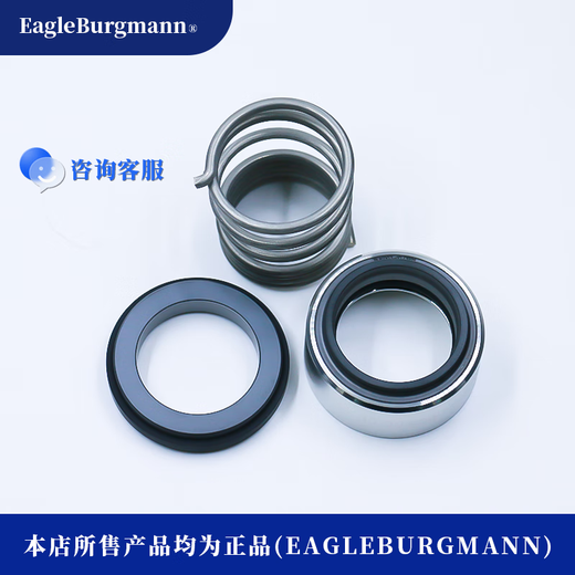 
He Jiangong ETNYNTT high temperature thermal oil pump mechanical seal 14404 shaft seal M32N692800RAQ1VGG De1