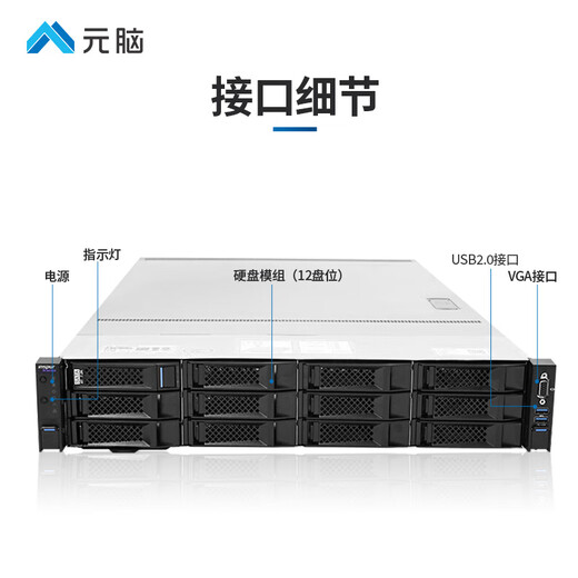 Yuannao Yingxin NF5280M5 Hôte du serveur 2 * 6230128G1.92T TABLEAU SSD 220,000 1300W * 2 Nvidia RTX3090 * 2
