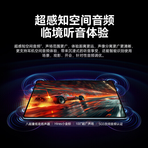 Honor Tablet GT Pro [National Subsidy 15% Tablet] 12.3-inch Tablet PC OLED E-Sports Screen Snapdragon Flagship Chip 16+1T Yueying White