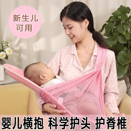 Jingmeng Garden 0-3-6 Monate altes Baby, das Artefakt hält, befreit das neugeborene Neugeborene mit beiden Händen und ein neugeborenes Baby, die schräg horizontales Umarmungsgurt kleinhöflich Blau [Single Tably] (0-6 Monate