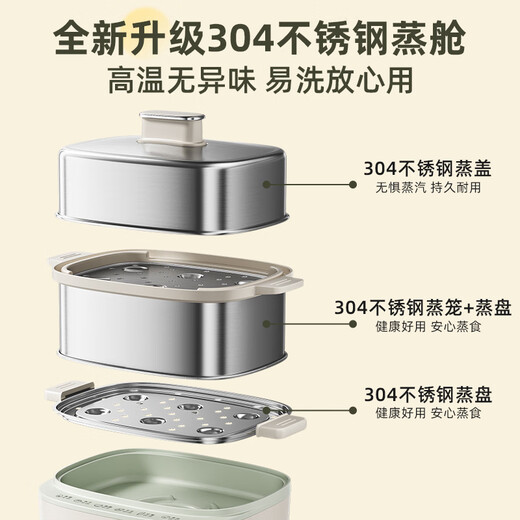 Bear egg cooker, egg steamer, automatic power-off multi-function all-in-one breakfast machine, stainless steel boiled egg and steamed egg artifact ZDQ-E12R2