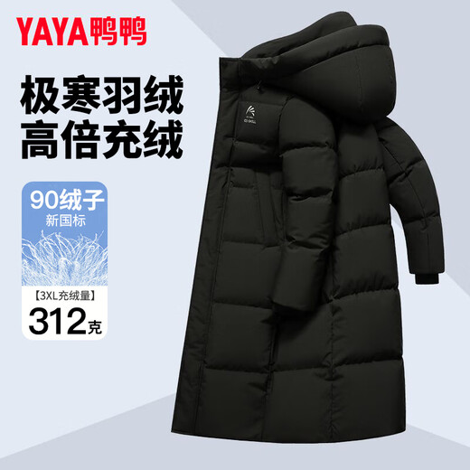鸭鸭王一博同款312g充绒反季羽绒服长款男女极寒加厚冬季保暖外套HY 青光黑色-YE4B001056A 3XL