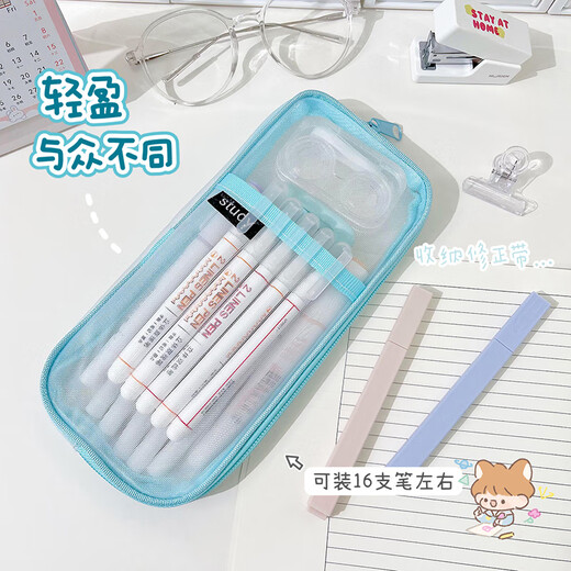 金隆兴 双层透明网纱笔袋 文具袋文具盒小学生初中生学生铅笔袋多功能学生铅笔袋文具收纳袋 A5012