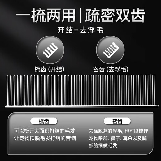 Huayuan Pet Tools (hoopet) cat and dog hair comb to remove floating hair, cat hair cleaner, cat comb, cat pet and dog knotting comb, cat comb, dense and dense double-tooth comb (one comb for two purposes)