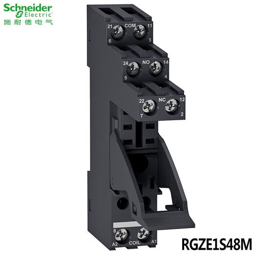 Schneider Electric RXG thin chip small relay bipolar electromagnetic type DC 24V 5 pins one open and one closed 8 pins 2 open and 2 closed replaces G2R RGZE1S48M 8-pin base