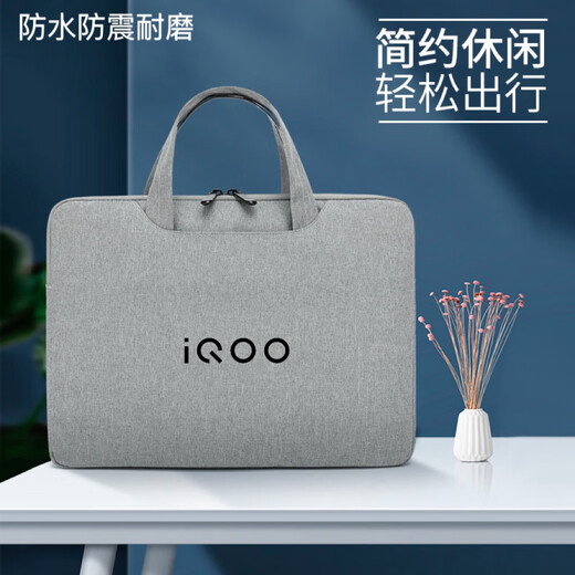 适用于iPad收纳包适用iQOOPad2Pro12113英寸防水减震便携男女通用 浅灰加绒703款防水防震手提包+Alogo电源包 13英寸