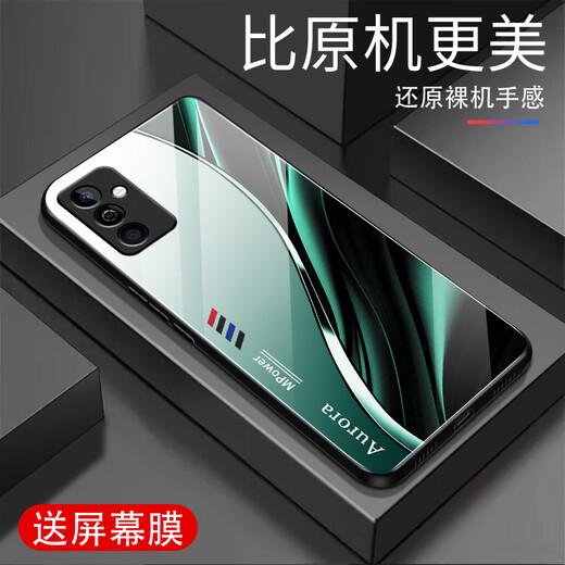 Qianggyi es adecuado para la caja de teléfonos móviles de Maimang 11 NUEVO Glass de vidrio completo, incluido el vaso de alta gama, el caso de los teléfonos móviles de vidrio móvil de moda de moda de la moda de la moda de la moda de la moda de la moda de la moda de la moda creativa de la caja protectora Aurora Líneas-Deep/Blue [+ Film] J12401 Maimang 11