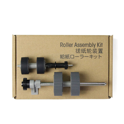 
Suitable for FI-6125 6225 6130Z 6230 6140 6240 ix500 scanner paper pickup wheel with shaft paper pickup wheel