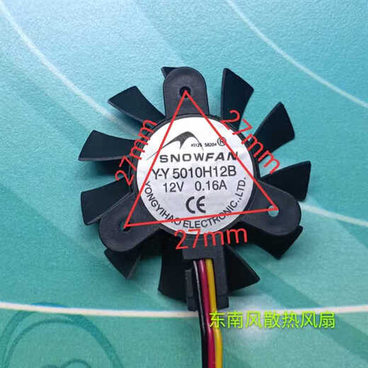 Snowfan YY5010H12B 12V Routeur souple Machine de commande industrielle Machine Mère Radiateur de ventilateur Distance 27 mm 3 lignes