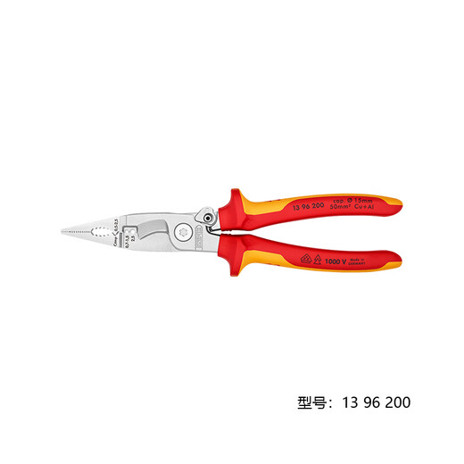 KNIPEX 13 96 200 Germany imported multifunctional pliers insulation stripping electrician pliers wire cutter needle nose pliers six-in-one