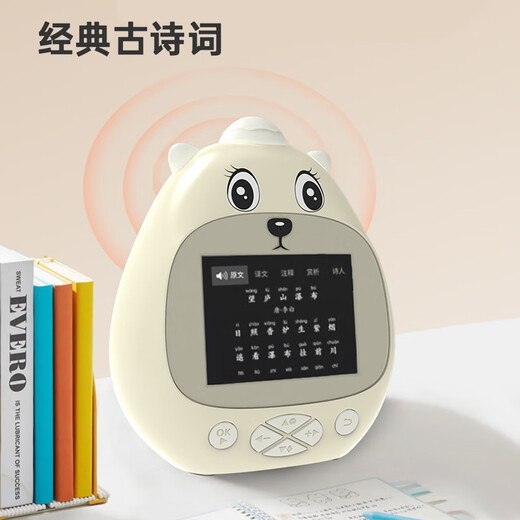 罗菲克GPT大模型机器人智能闹钟时间管理器AI语音交互儿童生日礼物