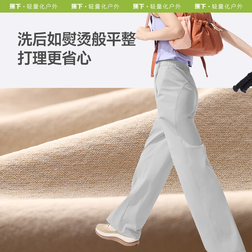 蕉下（beneunder）速干休闲裤女装新款防晒锥形裤凉感百搭夏季运动DS848 幻幽紫 L