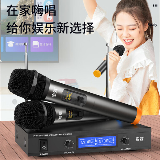 SOAIY CK-M38 SET CEAGE HOME KTV Singing Juego completo de equipos Amplificadores Profesionales Subwoofer Home Conference Comercial Equipo de Bluetooth SpeaTer