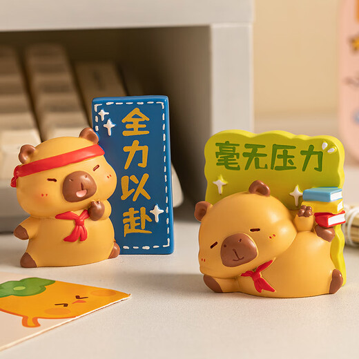 Qi Le's birthday gift for female Kapibara postgraduate entrance examination souvenirs, desktop ornaments, emotional stability, car-mounted workstation decoration, Kapibala small ornaments (must pass every exam)