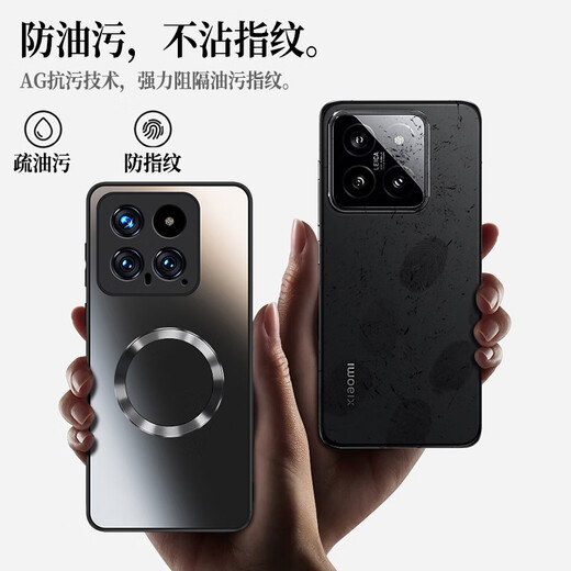 Milky Duck AG Matte Suitable for Xiaomi Mi 14 Mobile Phone Case Xiaomi Mi 14 Protective Cover Magnetic Charging Ultra-Thin Matte All-inclusive Anti-fall Men and Women Graphite Black