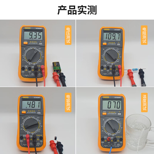 扬笙福高精度数显表电工手机维修9205智能防烧多功能数字万用表 量大咨询