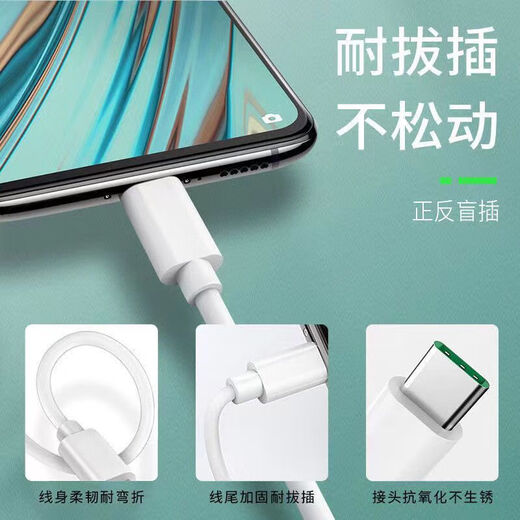 Charge BEEBA OPPO Data Cable 65W Super Flash Charge Flash Charge Câble Type-C Câble Reon11 / 10 / 9pro Charge rapide R17Find x3 Real One Plus Téléphone Entièrement compatible Oppo [65W Super Flash Charges] 1 pièce 1,5 mètres