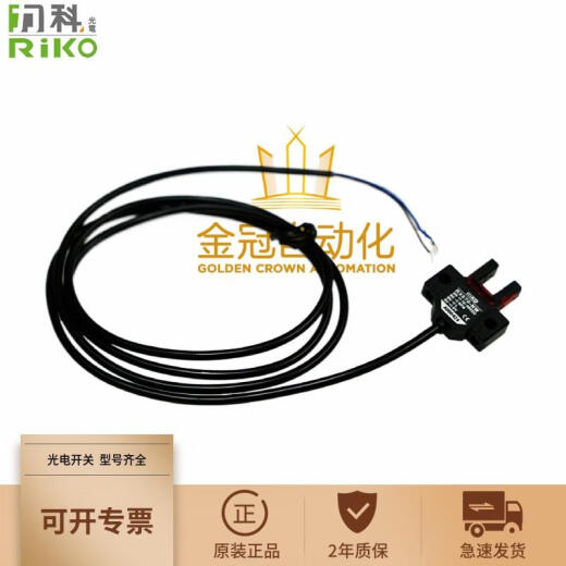 
Like RX670-NW 671 672 673 674 675 676 677-NW PW photoelectric switch sensor RX6 RX671-NW