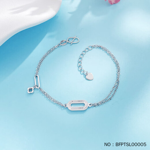 PT950 platinum bracelet CNC fish scale square ring four-leaf clover flower pendant double-layer adjustable platinum bracelet 4.07g14.5+2.5cm